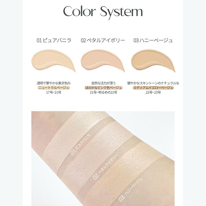 Holika Holika Reliefit CICA Clear Cushion 01 Pure Vanilla 14g, 0.49oz / 1Set + 1 Refill/Vegan Cushion Foundation-VivaGrace Women