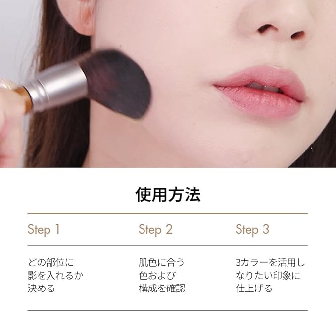 Too Cool for School - Toned Contour Palette, Bronzer Contour Powder, Korean Contour Palette for Warm and Cool Skin Tones, Face Powder Artclass By Rodin Shading Master(#1.5 Neutral)