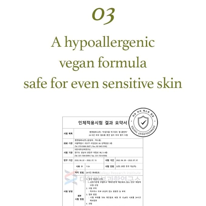 I'm from Mugwort Gel Cleanser 150ml, Mugwort 60%, Calming, Soothing, Mild low pH Korean Face Wash for Sensitive Skin, Irritated Skin, Herbal, Hypoallergenic, Vegan