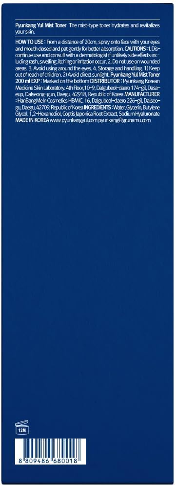 Pyunkang Yul Facial Mist Toner 6.8 Fl. Oz - Face Moisturizer Skin Care Korean Spray Toner for Oily and Combination Skin Types - Astringent for Face Certified as a Zero-Irritation - Watery Texture-VivaGrace Women