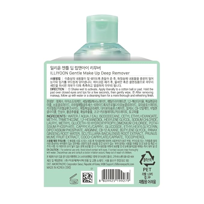 Illiyoon Gentle Deep Eye Makeup Remover | for Waterproof Mascara, Lipstick, Eyeliner, Non-Greasy 2-Phase Oil & Water Formula, Ophthalmologist Tested, Vegan, Korean Skin Care, 4.73 fl.oz.-VivaGrace Women