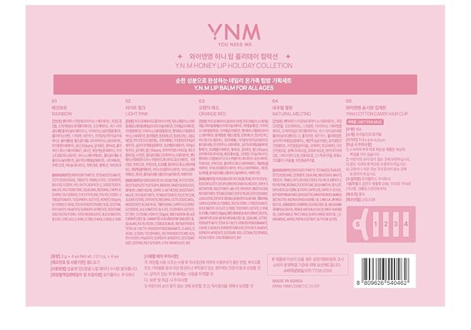 Honey Lip Holiday Collection, lip balm 4set & Hair Clip Gift, Rainbow Honey, Candy Honey, EWG Lip Balm-VivaGrace Women