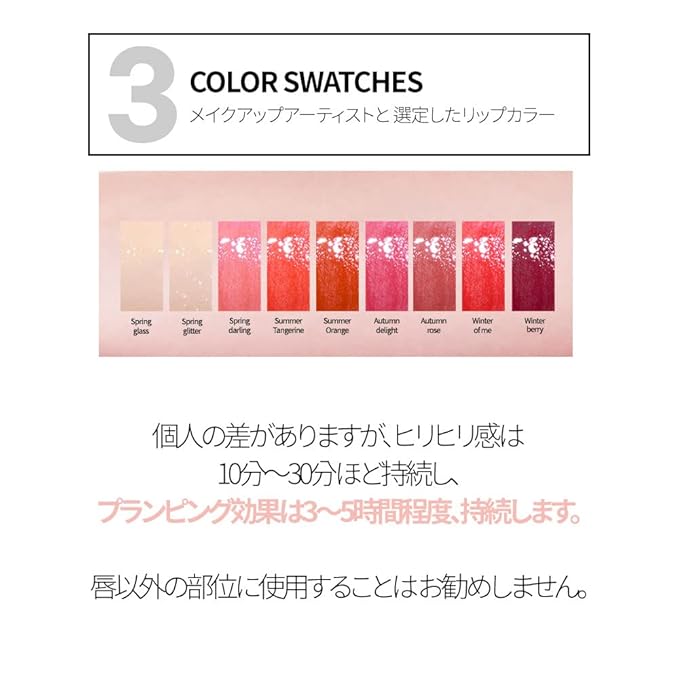 keybo Lip Plumper Dotom Lip Plus 16 Colors, 3 Steps Extreme Plumping Clear Lip Gloss by Essence Lip Care Oil & 16 Color Tints from Korean Makeup (21. Master-Spring Glass)-VivaGrace Women