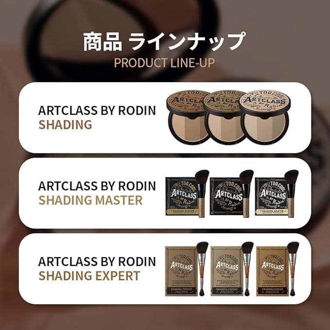 Too Cool for School - Toned Contour Palette, Bronzer Contour Powder, Korean Contour Palette for Warm and Cool Skin Tones, Face Powder Artclass By Rodin Shading Master(#1.5 Neutral)