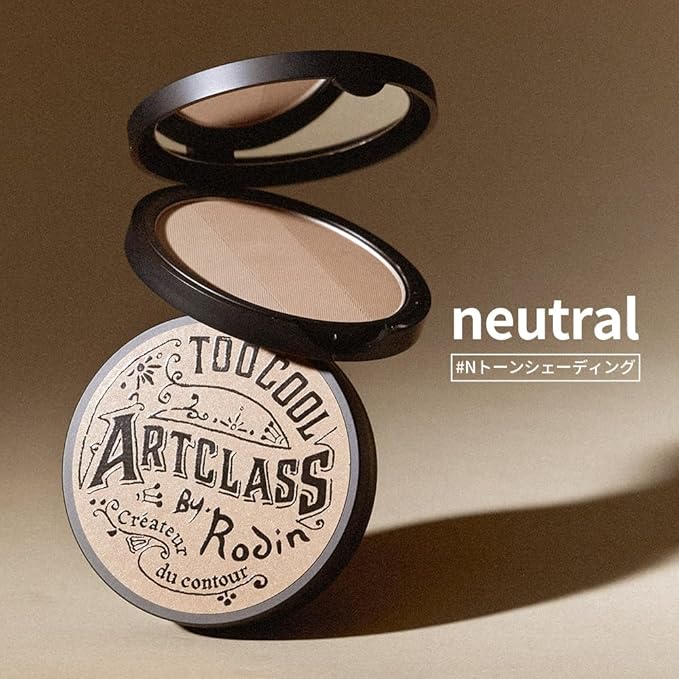 Too Cool for School - Toned Contour Palette, Bronzer Contour Powder, Korean Contour Palette for Warm and Cool Skin Tones, Face Powder Artclass By Rodin Shading Master(#1.5 Neutral)