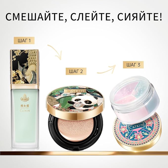 CATKIN Tinted Face Makeup Primer Base for Even Skin Tone, Color Neutralizing, Redness Reduction, Pore Blurring, Infused with Hyaluronic Acid, Soothing and Calming for Sensitive Skin-VivaGrace Women