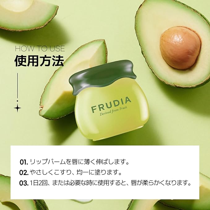 WELCOS FRUDIA Avocado Cica Relief Vegan Lip Balm | Hydrating Moisturizing Natural Organic Lip Balm | Korean Lip Balm-VivaGrace Women