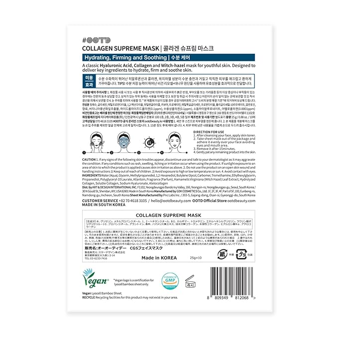 #OOTD Collagen Hydrating Sheet Masks for Face Korean Anti Aging Mask Sheet for Dry Skin & Sensitive Skin, EVE Vegan, Not Tested on Animals, No Parabens, No Sulfates, Hyaluronic Acid, Witch Hazel 10EA-VivaGrace Women