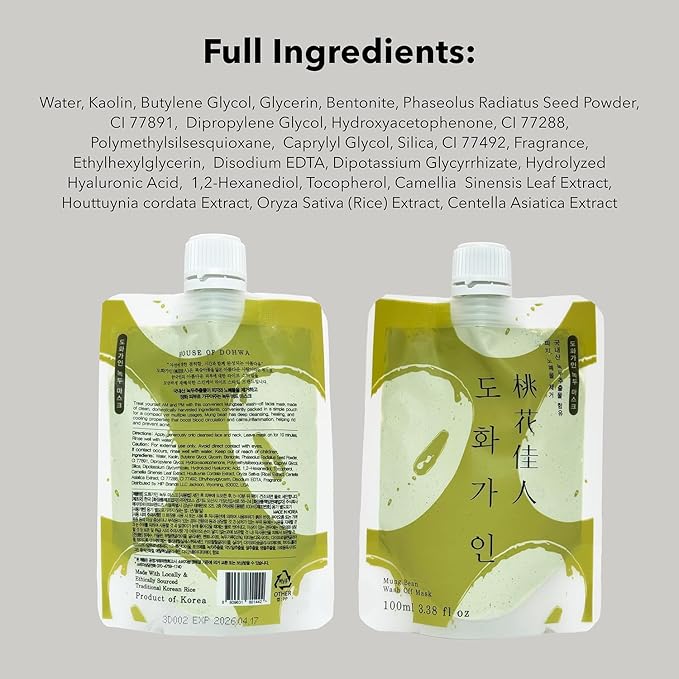 Mung Bean Wash Off Facial Mask | Domestically Harvested Ingredients, Gentle Sebum Control | Product of Korea - 3.38 fl. Oz-VivaGrace Women