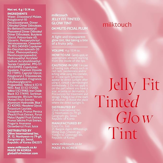 MILKTOUCH Jelly Fit Lip Tint (04 Mute-Ficial Plum) with Cooling Plumping Effect and Water-Based Non-Sticky Texture | Long Lasting Korean Beauty Lipstain Tinted Gloss Oil Brown K Makeup-VivaGrace Women