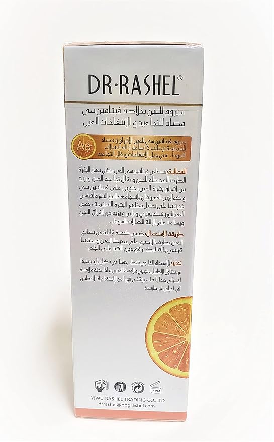 Vitamin C Eye Anti - Aging Serum Essence | Hyaluronic Acid and Collagen, Reduce Wrinkles, Remove Dark circles & Puffiness, Size (1.01 oz)-VivaGrace Women