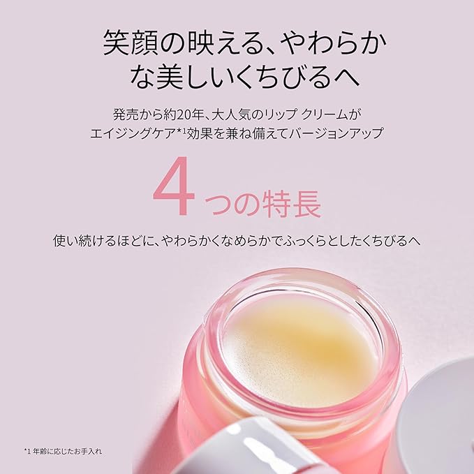 Sisley Nutritive Lip Balm, 0.3-Ounce Box-VivaGrace Women