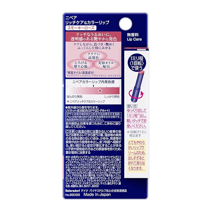 Nivea Ritchikea & color lip Smoky Rose 2g-VivaGrace Women