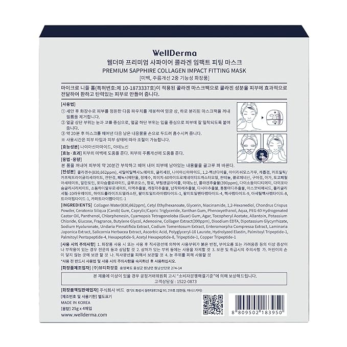 WELLDERMA Sapphire Collagen Face Mask Premium Impact Fitting Overnight Face Mask 16EA-Korean Face Sheet Mask for all skin type-Hydrating facial mask sheets-Patented Structure Hydrogel Type-Niacinamide-VivaGrace Women
