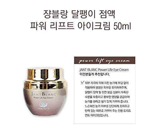 Snail Mucus Power Lift Eye Cream 50ml / 1.69oz-VivaGrace Women