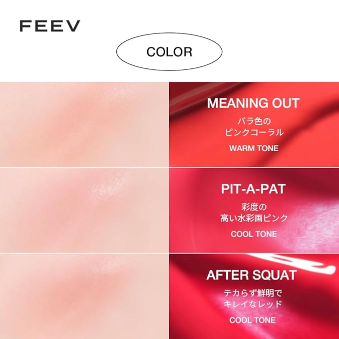 [FEEV] Hyperfit Color Serum Liquid Blush (Mini) #Pink Bunny, 0.3 fl oz (10 ml)-VivaGrace Women