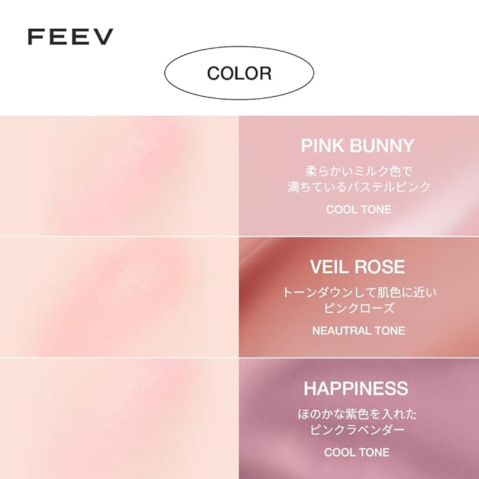 [FEEV] Hyperfit Color Serum Liquid Blush (Mini) #Pink Bunny, 0.3 fl oz (10 ml)-VivaGrace Women