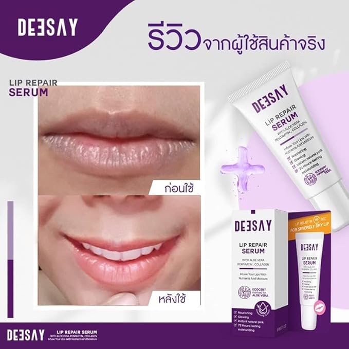 Deesay Lip Repair Serum Nourishing Radiant Moist Pink Firm Smooth Lips 8ml.-VivaGrace Women