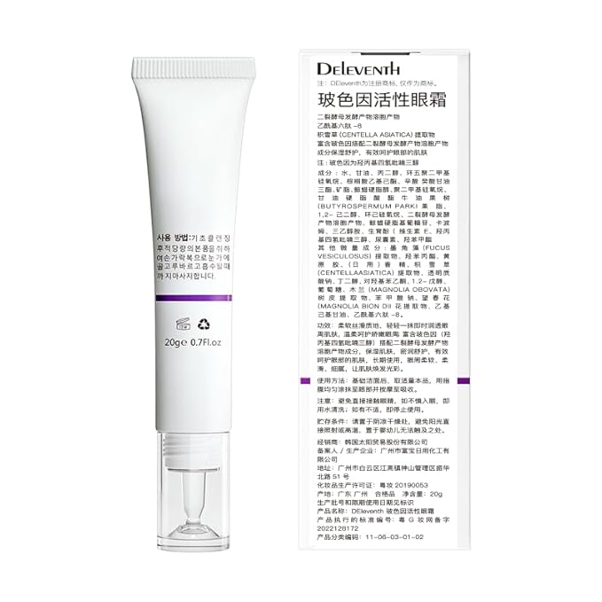 Korea Active Anti-Wrinkle Eye Cream 20g / Anti-Aging, Fade Fine Lines, Remove Dark Circles, Moisturizing and Repair Eye Skin, Prevent New Wrinkles, Rejuvenate and Tighten Delicate Eye Area-VivaGrace Women