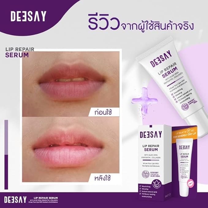 Deesay Lip Repair Serum Nourishing Radiant Moist Pink Firm Smooth Lips 8ml.-VivaGrace Women