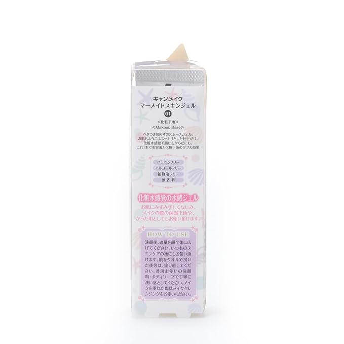 CANMAKE Mermaid Skin Gel 01 Clear 1.41 oz (40 g)
