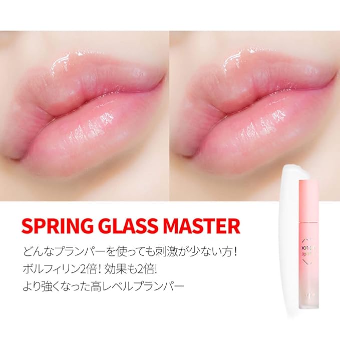 keybo Lip Plumper Dotom Lip Plus 16 Colors, 3 Steps Extreme Plumping Clear Lip Gloss by Essence Lip Care Oil & 16 Color Tints from Korean Makeup (21. Master-Spring Glass)-VivaGrace Women