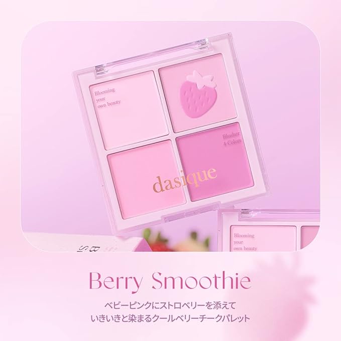 Dasique Blending Mood Cheek #06 Berry Smoothie | 4 Blendable Shades in Lightweight Smooth Powder | Vegan | Pink Blush-VivaGrace Women