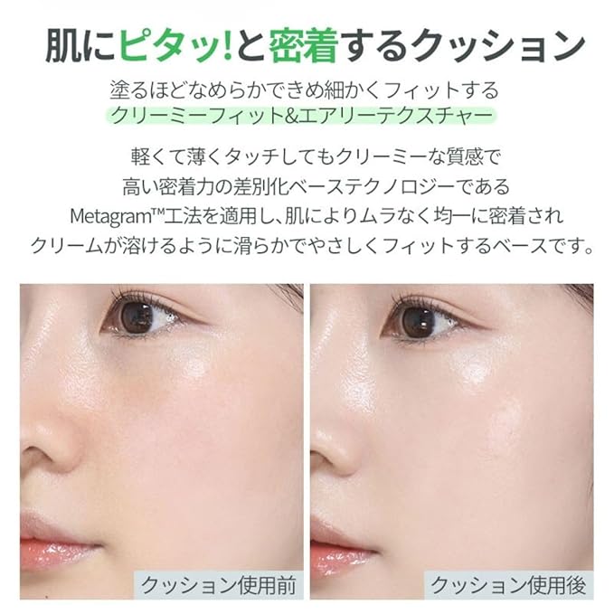 Holika Holika Reliefit CICA Clear Cushion 01 Pure Vanilla 14g, 0.49oz / 1Set + 1 Refill/Vegan Cushion Foundation-VivaGrace Women