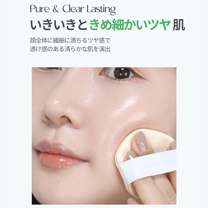 Holika Holika Reliefit CICA Clear Cushion 01 Pure Vanilla 14g, 0.49oz / 1Set + 1 Refill/Vegan Cushion Foundation-VivaGrace Women