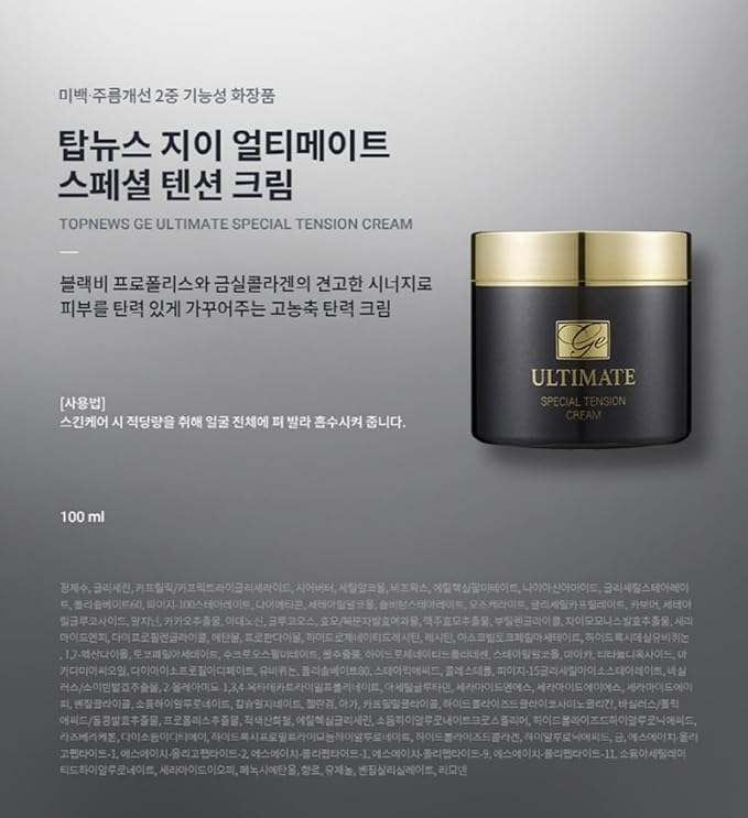 CHARMZONE TOPNEWS GE Ultimate Special Skincare Set of 4 Black Bee Propolis Hyaluronic Acid Ceramide for Skin Firming and Nourishment 9.86 oz. Valentine Day Gift Set for Women-VivaGrace Women