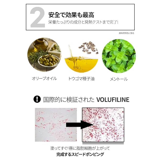 keybo Lip Plumper Dotom Lip Plus 16 Colors, 3 Steps Extreme Plumping Clear Lip Gloss by Essence Lip Care Oil & 16 Color Tints from Korean Makeup (21. Master-Spring Glass)-VivaGrace Women