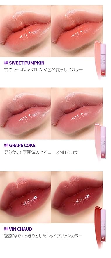 KEYBO Lip Plumper Dotom Lip Plus 16 Colors, 3 Steps Extreme Plumping Clear Lip Gloss by Essence Lip Care Oil & 16 Color Tints from Korean Makeup (32. GM-Cherry Ade)-VivaGrace Women