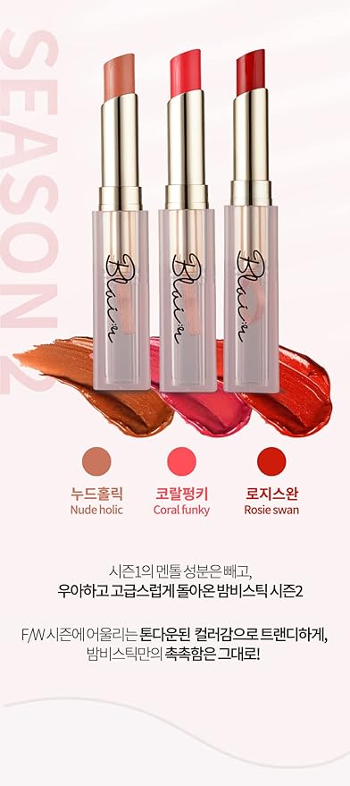 Color Lip Balm Blair BalmVE Stick (Option 6color) (Nude Holic)-VivaGrace Women