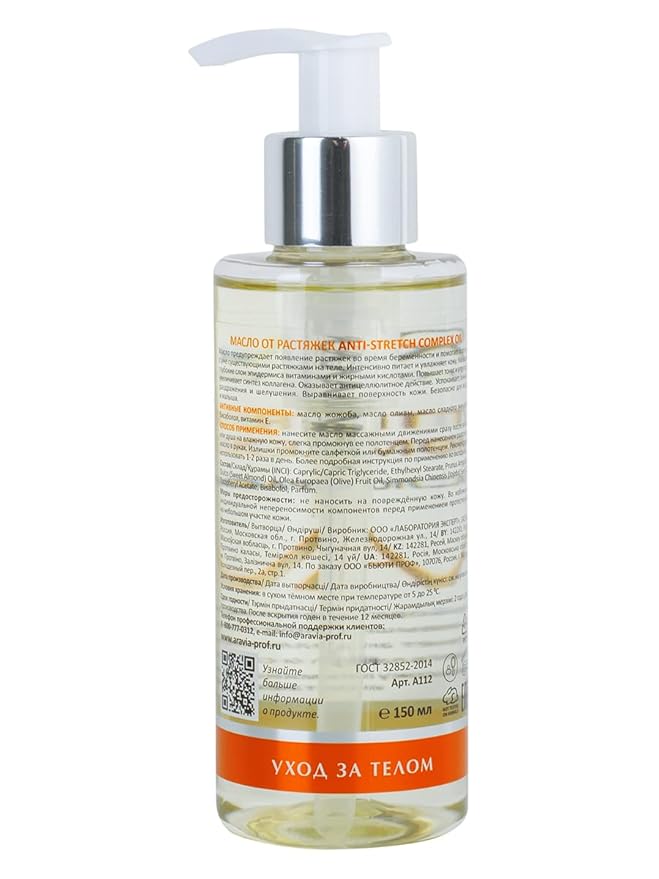 ARAVIA Anti-Stretch Complex Oil, 150 ml, 5.1 Fl Oz-VivaGrace Women