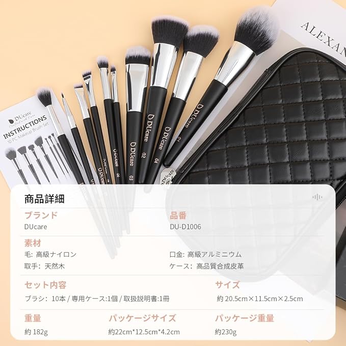 DUcare Makeup Brushes with Case 10Pcs Travel Makeup Brushset Women Gift Premium Synthetic Kabuki Foundation Blending Brush Face Powder Blush Concealers Eye Shadows with bag-VivaGrace Women