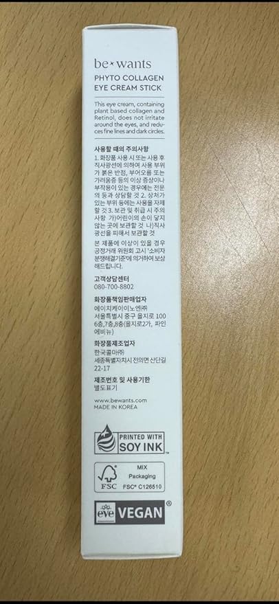 Bewants Eye Cream Stick for Wrinkles | Under Eye Cream For Dark Circles and Puffiness | Eye Cream for Puffiness and Bags Under Eyes | Hydrating Eye Cream for Sensitive Skin | Korean Skincare-VivaGrace Women