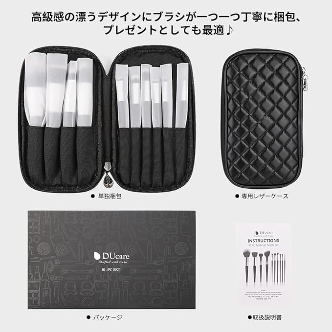 DUcare Makeup Brushes with Case 10Pcs Travel Makeup Brushset Women Gift Premium Synthetic Kabuki Foundation Blending Brush Face Powder Blush Concealers Eye Shadows with bag-VivaGrace Women
