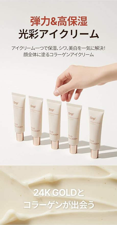SNP Gold Collagen Intensive Eye Cream-VivaGrace Women