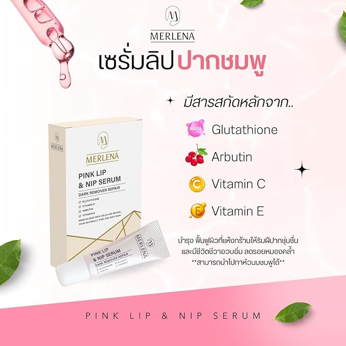 (Pack of 2) Merlena Pink Lip & Nip Serum - Organic Hydrating Serum for Pink Lips and Nipples, Collagen-Boosted Formula for Dry, Flaky, and Peeling Skin, Enriched with Vitamins C & E 2 x 8ml-VivaGrace Women