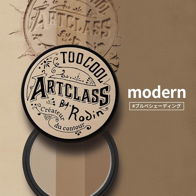 Too Cool for School - Artclass by Rodin Shading Master-VivaGrace Women