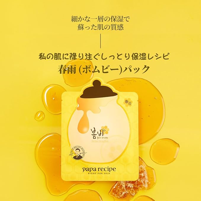 [Papa Recipe] Bombee Honey Mask Pack 25g * 10 sheets - Sheet Mask, Facial Skin Care, Deep Moisturizing Serum for Dry Skin - Korean Skin Care, K-Beauty