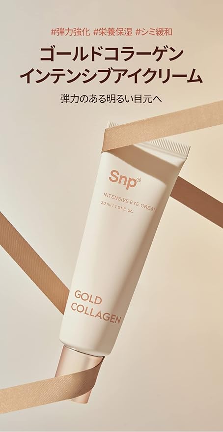 SNP Gold Collagen Intensive Eye Cream-VivaGrace Women