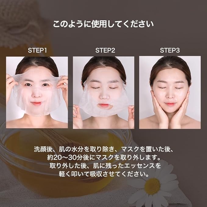[Papa Recipe] Bombee Honey Mask Pack 25g * 10 sheets - Sheet Mask, Facial Skin Care, Deep Moisturizing Serum for Dry Skin - Korean Skin Care, K-Beauty