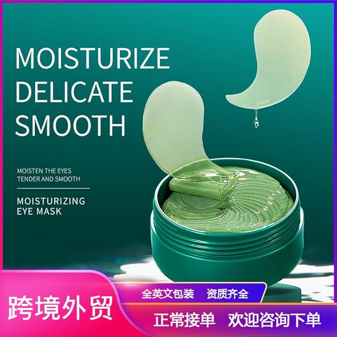 60pcs/30pairs Green Moisturizing Eye Mask, Moisturizing Soft Eye Mask, Gentle Care Of The Skin Around The Eyes, Moisturizes And Nourishes The Eye Area, Smoothes Puffiness 80g-VivaGrace Women