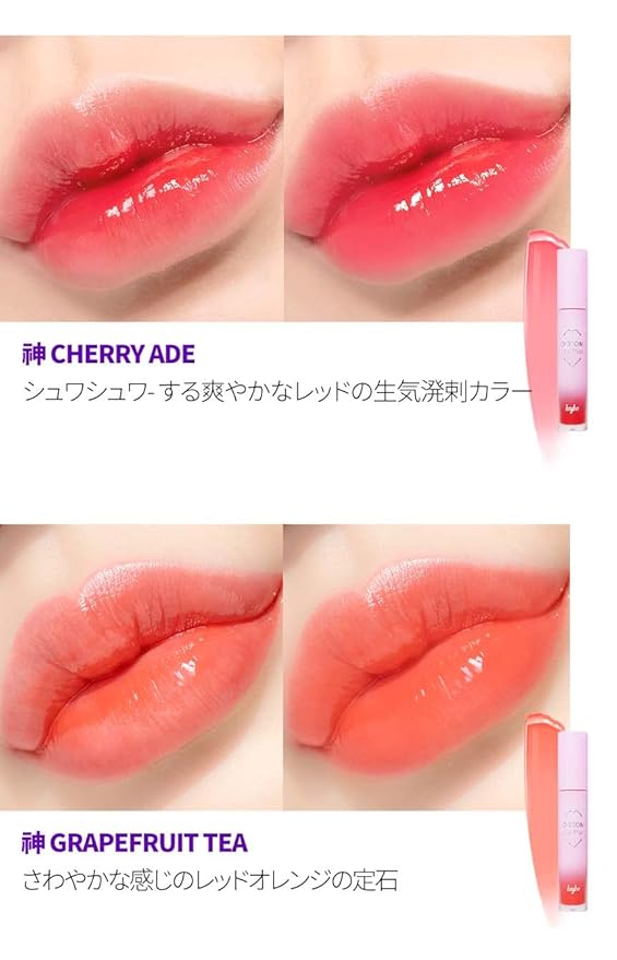 KEYBO Lip Plumper Dotom Lip Plus 16 Colors, 3 Steps Extreme Plumping Clear Lip Gloss by Essence Lip Care Oil & 16 Color Tints from Korean Makeup (35. GM-Grape Coke)-VivaGrace Women