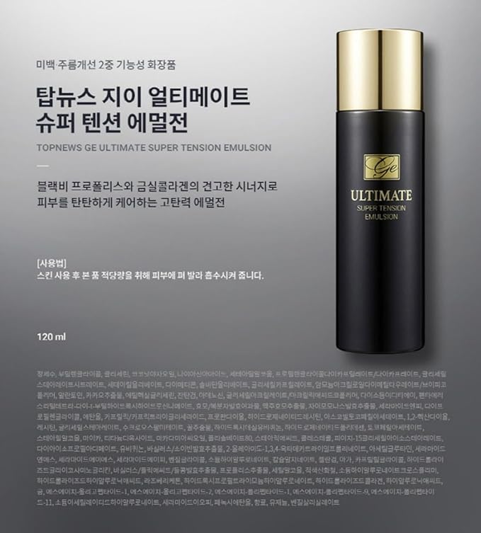 CHARMZONE TOPNEWS GE Ultimate Special Skincare Set of 4 Black Bee Propolis Hyaluronic Acid Ceramide for Skin Firming and Nourishment 9.86 oz. Valentine Day Gift Set for Women-VivaGrace Women