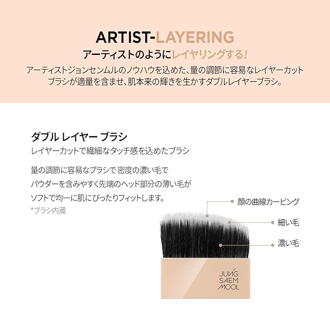 [JUNGSAEMMOOL OFFICIAL] Skin Nuder Pact (Clear Light)-VivaGrace Women