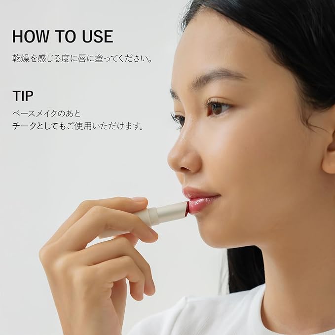 Lip Butter - Lipsafer Color Balm Reddish, Nourishing Lip Care with Cupuaçu Seed Oil & Camellia Oil, Petrolatum-Free, Dye-Free, Fragrance-Free-VivaGrace Women