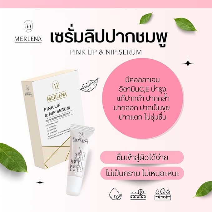 Merlena Pink Lip & Nip Serum - Hydrates and Repairs Dry, Peeling Lips and Nipples, Adds Collagen for Plumpness, Soothes Flaky Skin, Organic Vitamin C & E Formula 8ml-VivaGrace Women