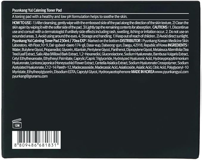 Pyunkang Yul PKY Calming Toner Pad with Tea Tree, 5 Hyaluronic Acids, Removes Dead Skin Cells, Moisturizes, Korean Face Skin Care, Acne Prone & Sensitive Skin, Double-Sided Pad 7.7 fl.oz 70ea-VivaGrace Women